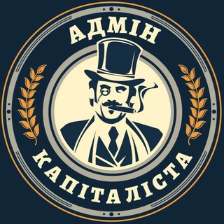 @OstCap_Admin