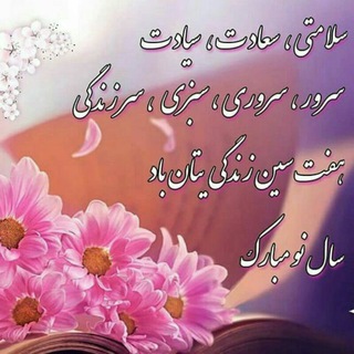 ٱوسطور ههای Azarbayjan