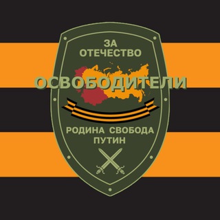 @OsvobodZVO