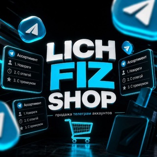 @otzfizilicha