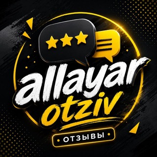 @otziv_allayar