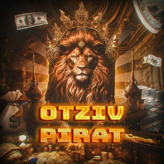 ОТЗЫВЫ PIRAT