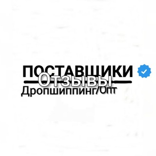 Отзывы сообщества odezhda_ukraine1 ✔