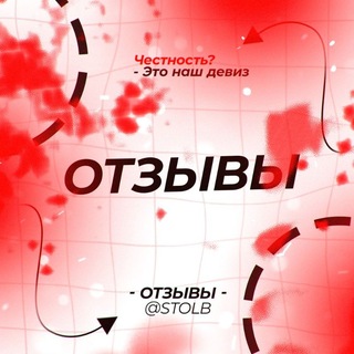 @otzstolb