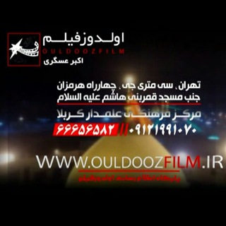 @Ouldooz_Admin