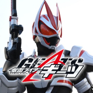 [Outsiders] Kamen Rider Geats