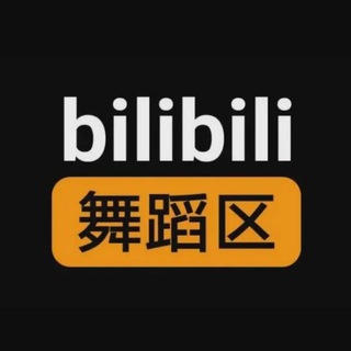 PILIPILI舞蹈区