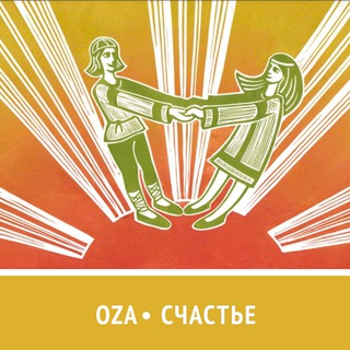 Oza Place