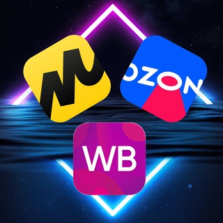 WB, OZON, Яндекс, Магнит - чат для продавцов и менеджеров