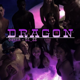 رابط - DRAGON
