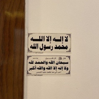 ذِكر
