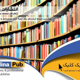 @padinapublication