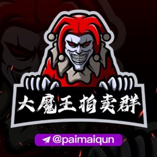 @paimaiqunbot