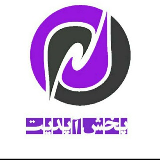 فروشگاه پخش آپدیت