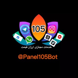 @Panel105Bot