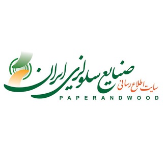 Paperandwood