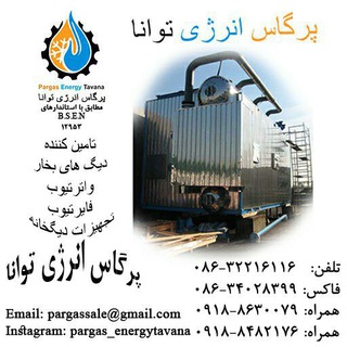 @pargasenergy