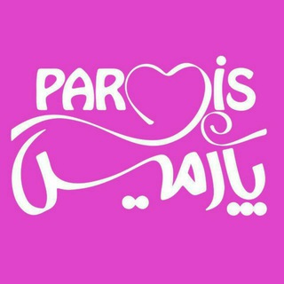 PARMIS CLUB