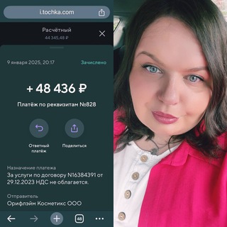 @PartnerRecruitBot
