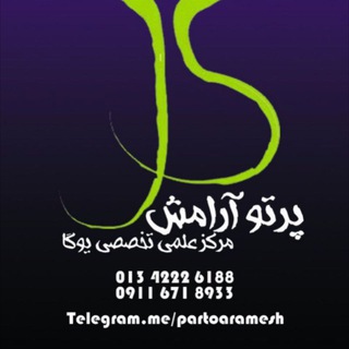 مرکزعلمی تخصصی 