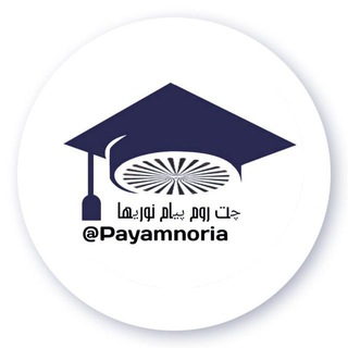 @PayamnoriaChatRoom