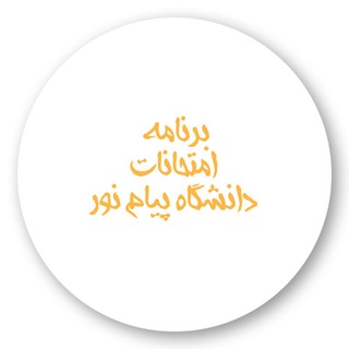 @PayamnoriaExam