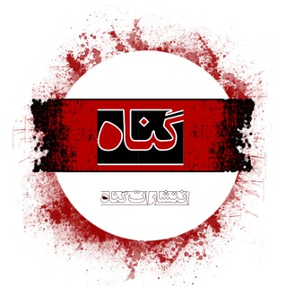 پایتخت شعر