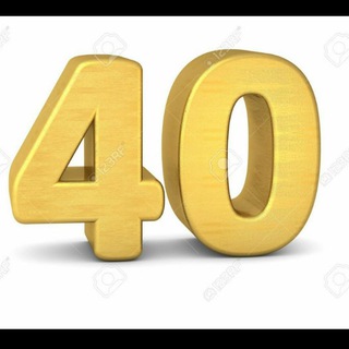 پلاک 40