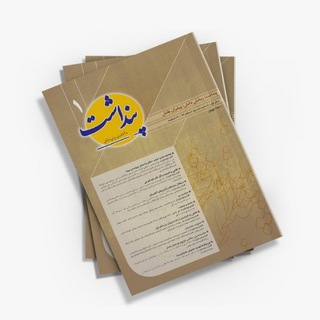 @pendasht_quarterly