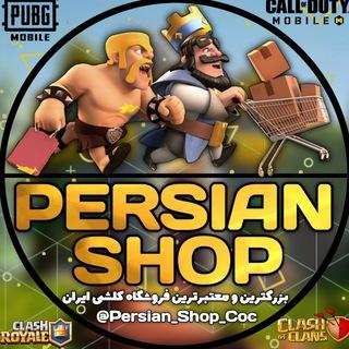 @Persian_shop_coc