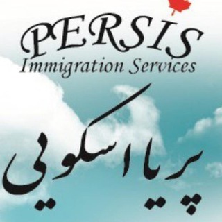 @persisimmigration