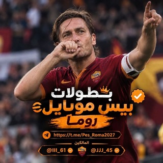 @Pes_Roma2027