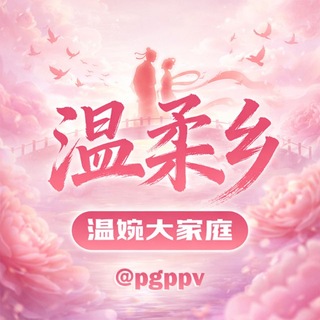 @pgppv