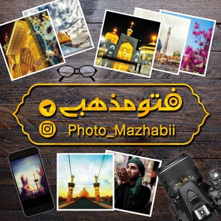 فوتو 