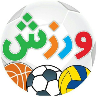 ورزش و تربیت بدنی