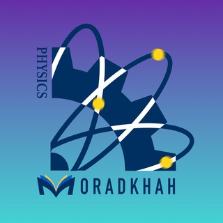 🔥فیزیک با سهند مرادخواه🔥