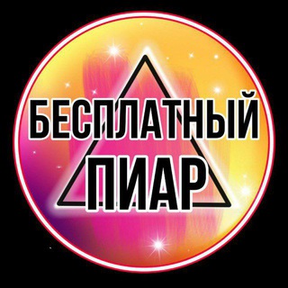 Бесплатно/Продолжение/Раскрутка/Накрутка/Подписчики/Подписки/Объявления/Пиар/Чат/Накрутка/Развитие/Заработок/Кино/Фильмы