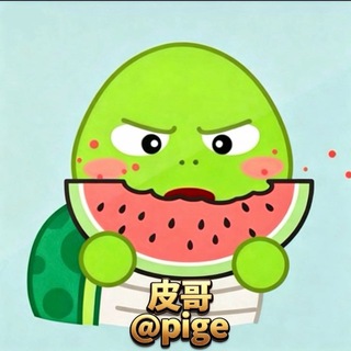@pige