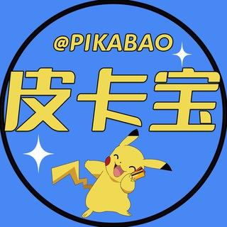 @pikabaobot