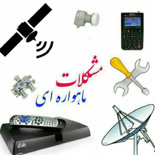 نرم افزار رسیور 📡 📡 📡