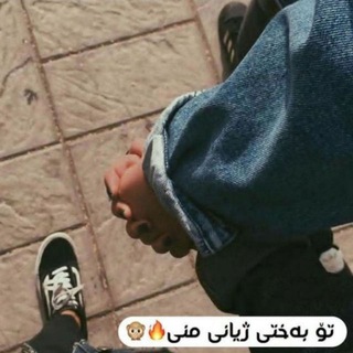 Piranshahr kurd