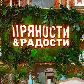 П&Р на Московском