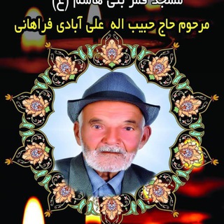 پیشکسوتان مشکین دشت
