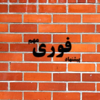 @Pishnahadable