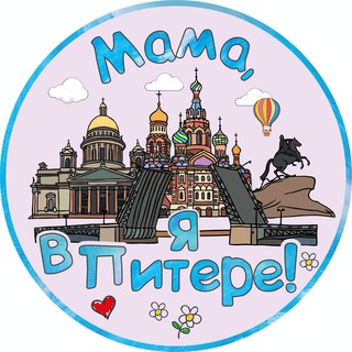 @pitercalling