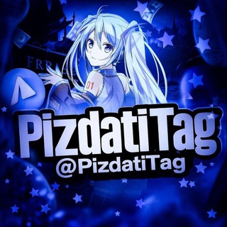 @PizdatiTagOtz