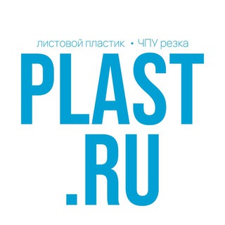 @plast