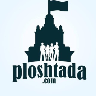Площада - най-интересните новини