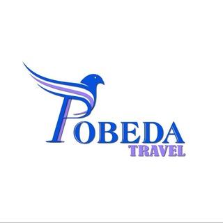Pobeda Travel Group