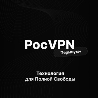 @pocvpnnews